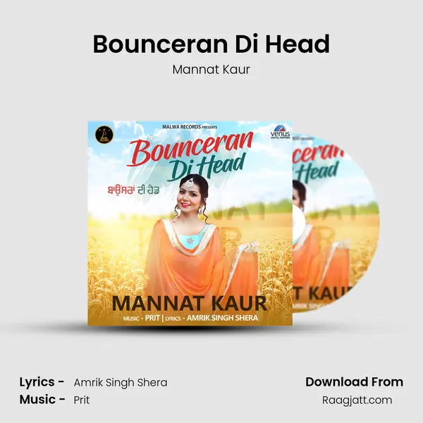 Bounceran Di Head mp3 song