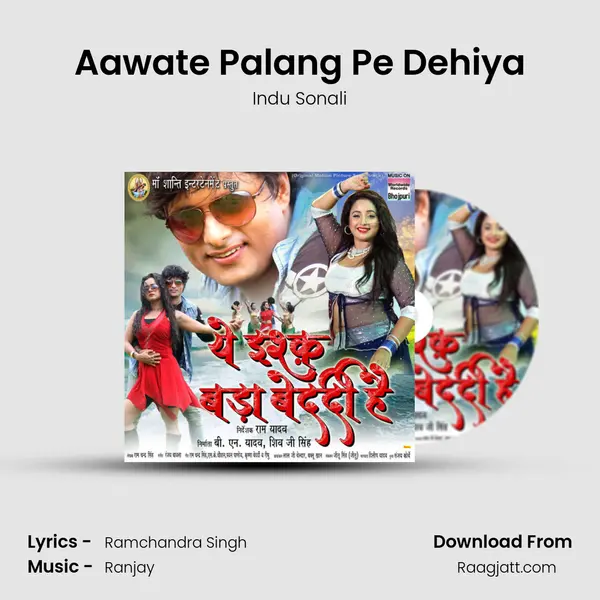 Aawate Palang Pe Dehiya - Indu Sonali mp3 song