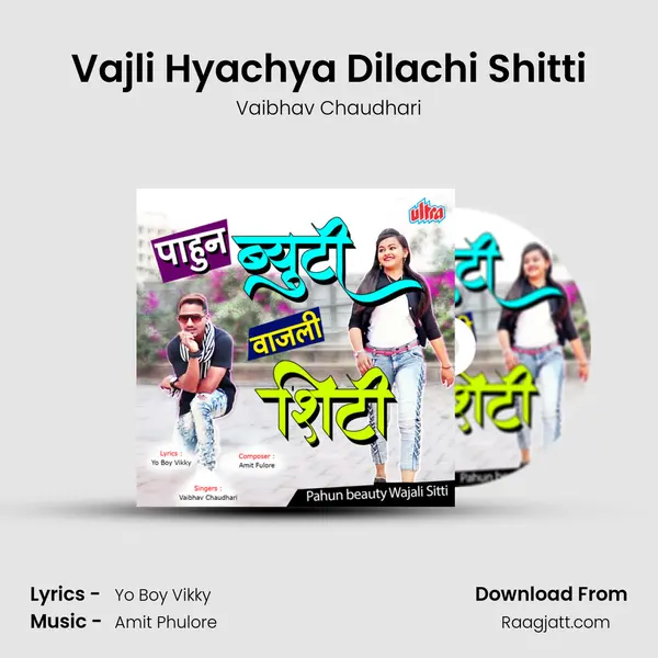 Vajli Hyachya Dilachi Shitti - Vaibhav Chaudhari album cover 