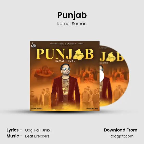 Punjab - Kamal Suman album cover 