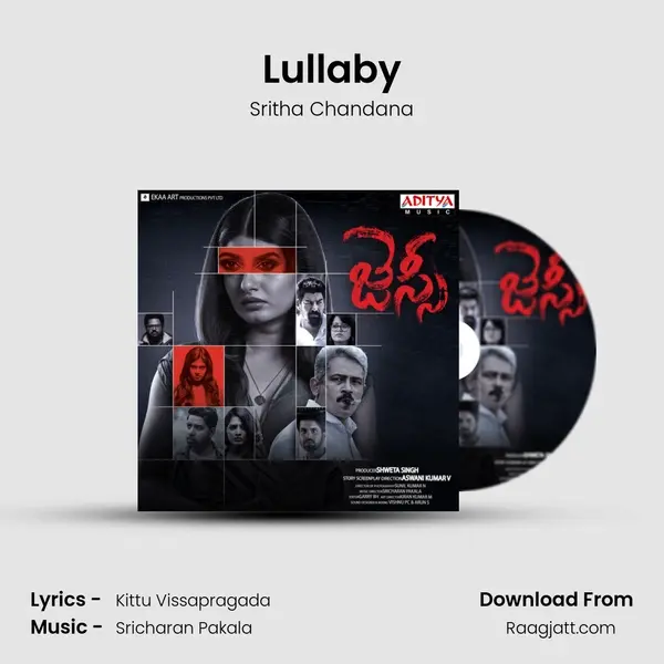 Lullaby mp3 song