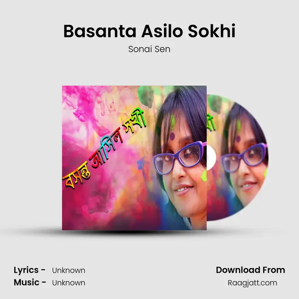 Basanta Asilo Sokhi mp3 song