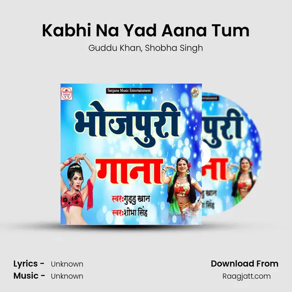 Kabhi Na Yad Aana Tum mp3 song