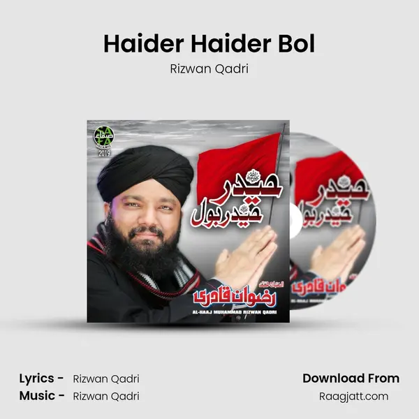 Haider Haider Bol mp3 song