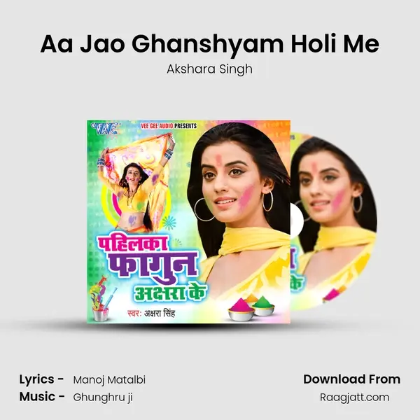 Aa Jao Ghanshyam Holi Me mp3 song