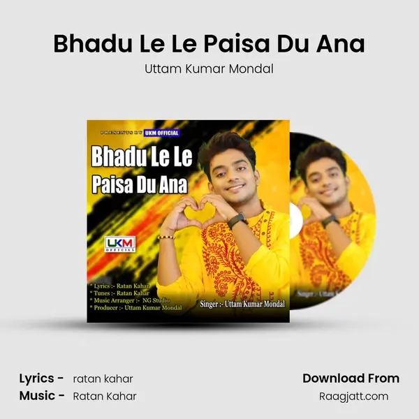 Bhadu Le Le Paisa Du Ana mp3 song