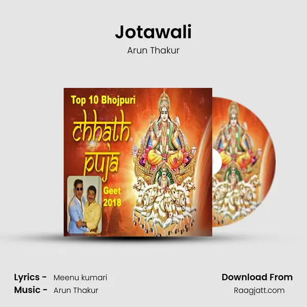 Jotawali mp3 song