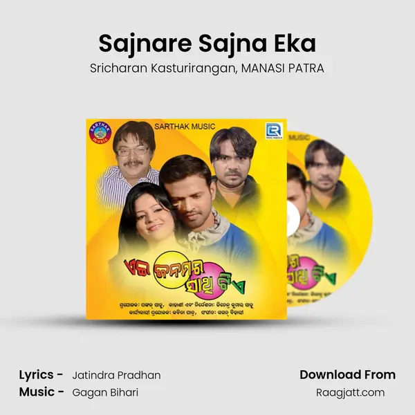 Sajnare Sajna Eka mp3 song