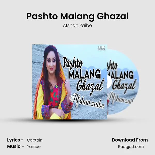 Pashto Malang Ghazal mp3 song