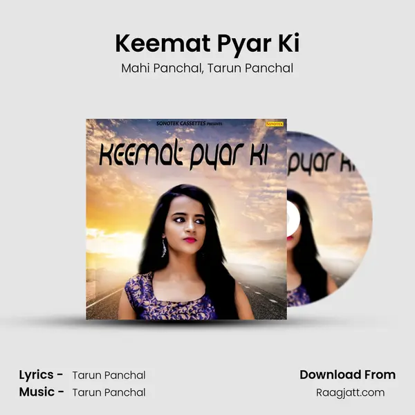 Keemat Pyar Ki mp3 song