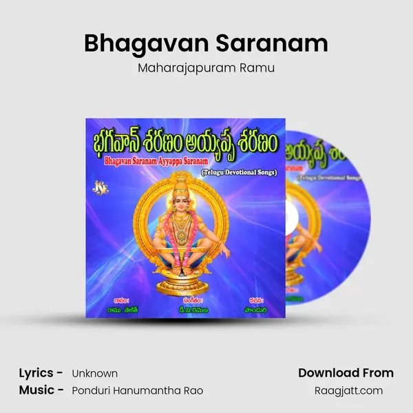 Bhagavan Saranam mp3 song