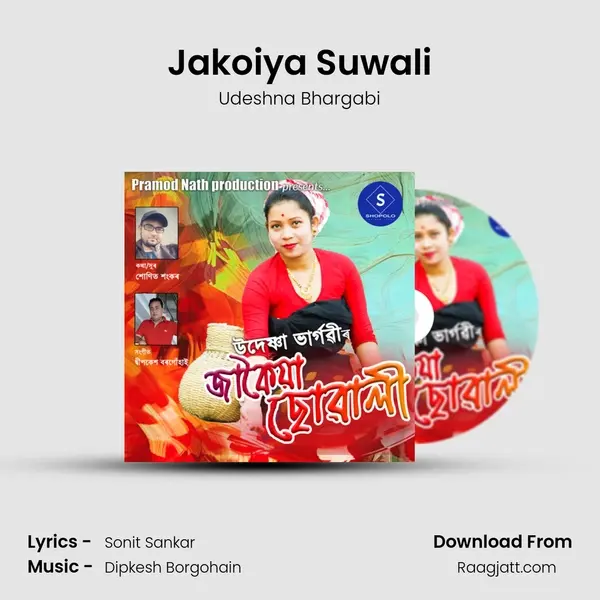 Jakoiya Suwali - Udeshna Bhargabi album cover 