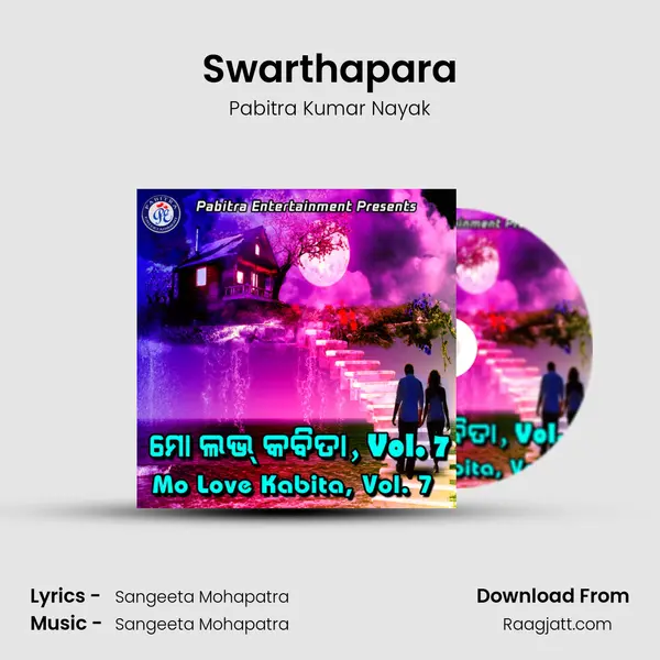 Swarthapara mp3 song