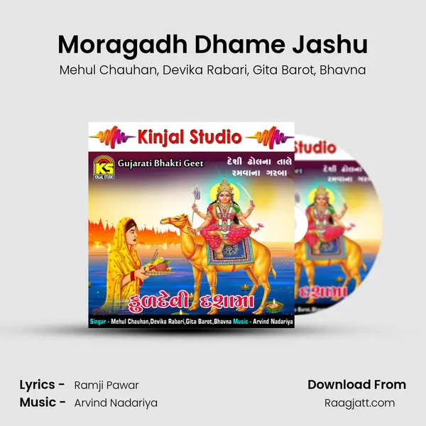 Moragadh Dhame Jashu - Mehul Chauhan album cover 