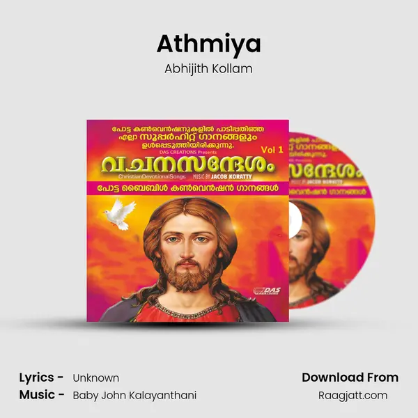 Athmiya mp3 song