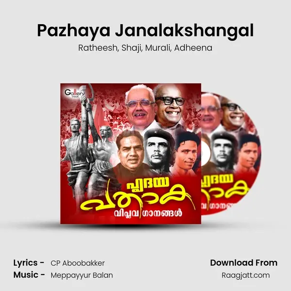 Pazhaya Janalakshangal mp3 song