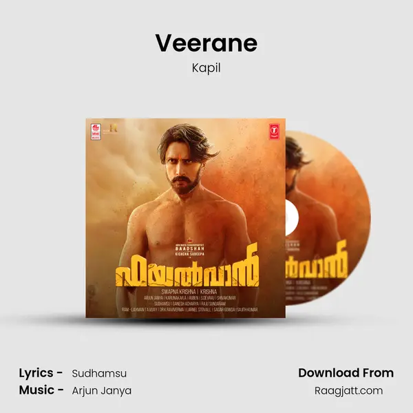 Veerane - Kapil album cover 