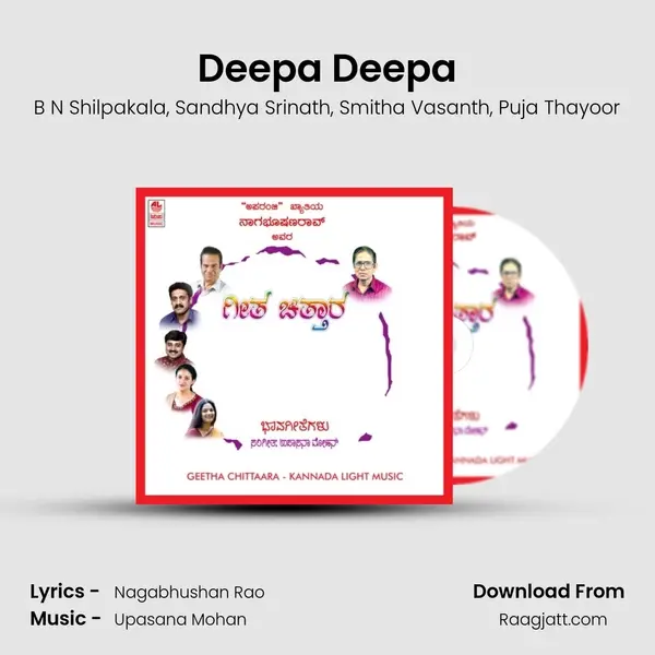 Deepa Deepa - B N Shilpakala album cover 