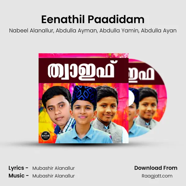 Eenathil Paadidam mp3 song