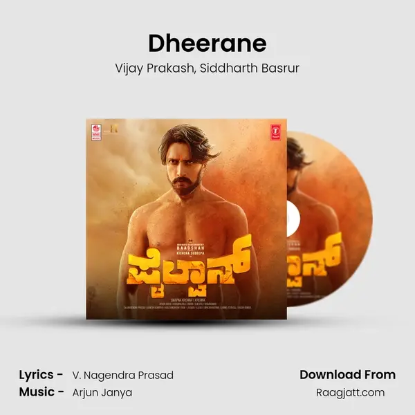 Dheerane - Vijay Prakash album cover 