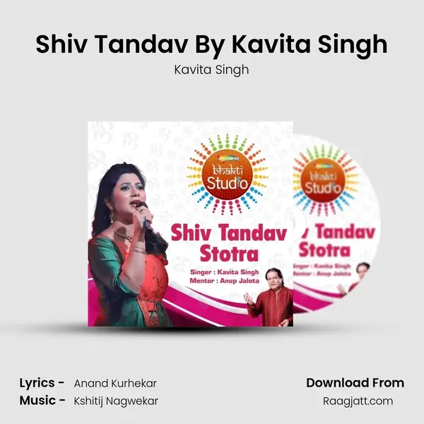 Shiv Tandav By Kavita Singh mp3 song