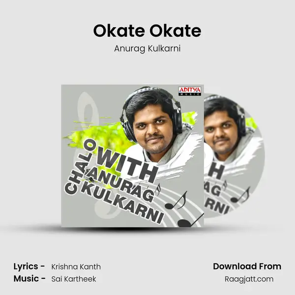 Okate Okate mp3 song