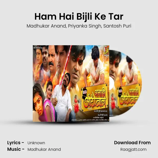 Ham Hai Bijli Ke Tar - Madhukar Anand album cover 