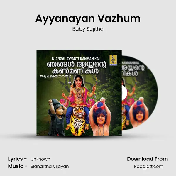 Ayyanayan Vazhum mp3 song