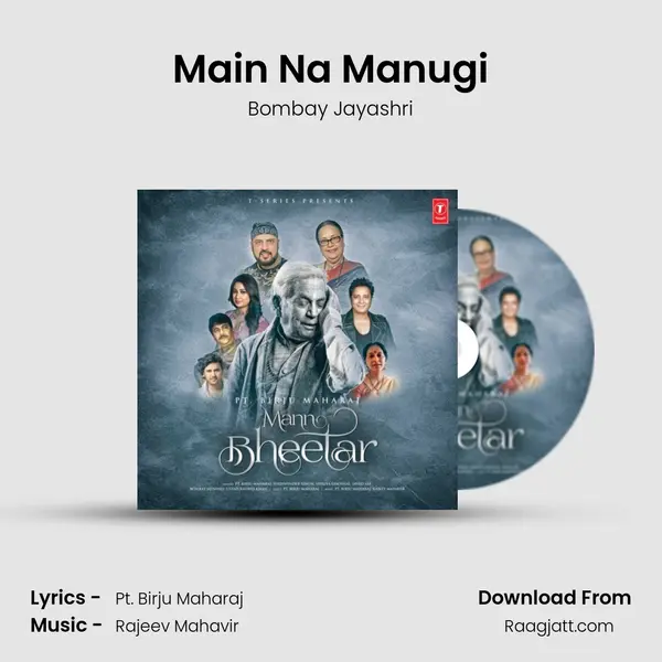 Main Na Manugi - Bombay Jayashri album cover 