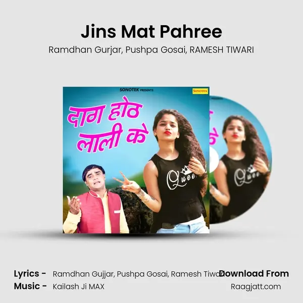 Jins Mat Pahree mp3 song