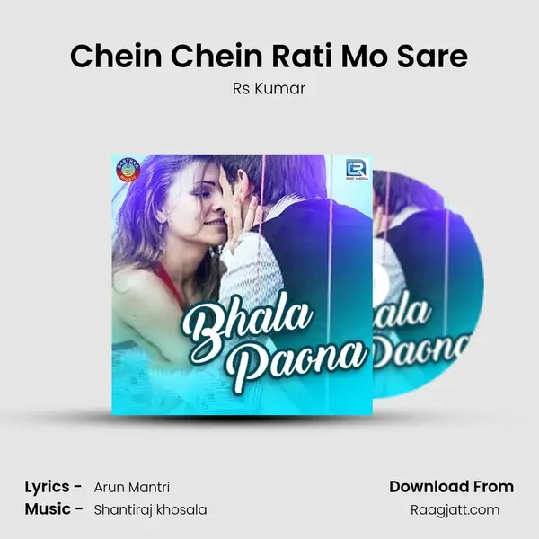 Chein Chein Rati Mo Sare - Rs Kumar album cover 