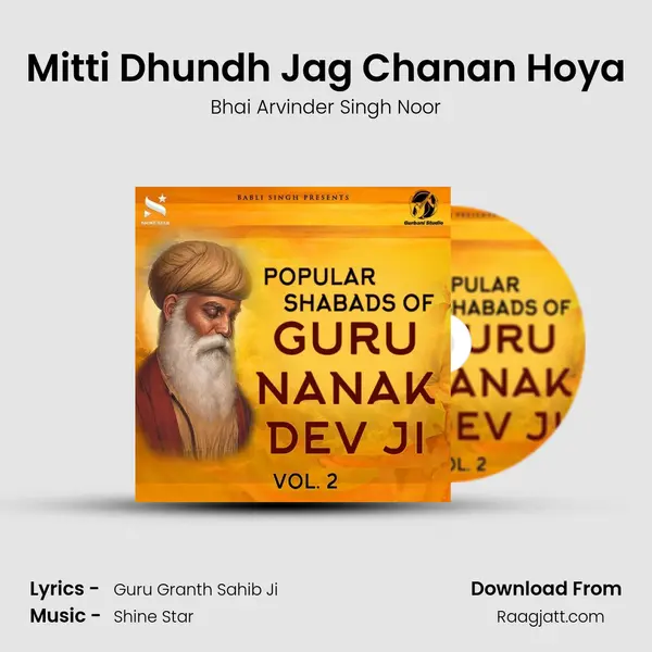 Mitti Dhundh Jag Chanan Hoya mp3 song