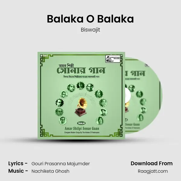 Balaka O Balaka - Biswajit album cover 