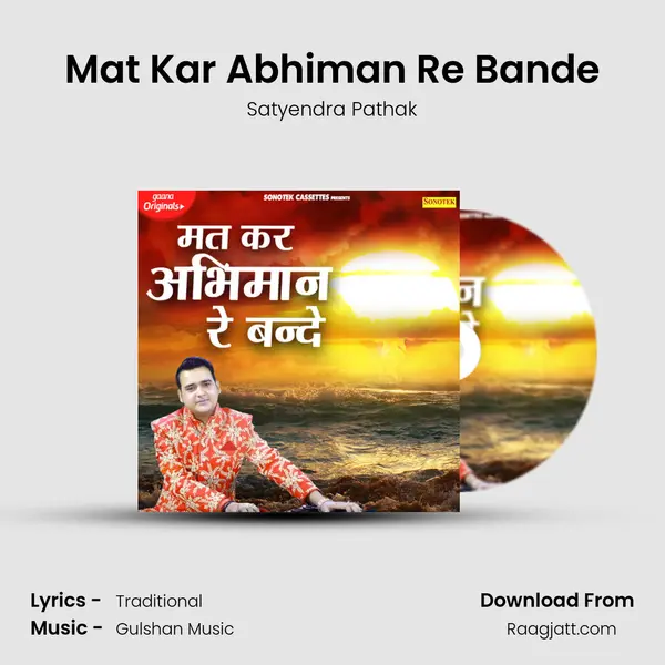 Mat Kar Abhiman Re Bande - Satyendra Pathak album cover 