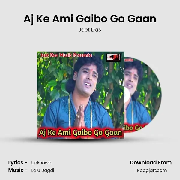 Aj Ke Ami Gaibo Go Gaan mp3 song