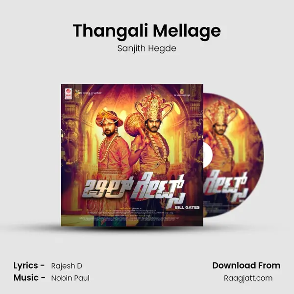 Thangali Mellage mp3 song