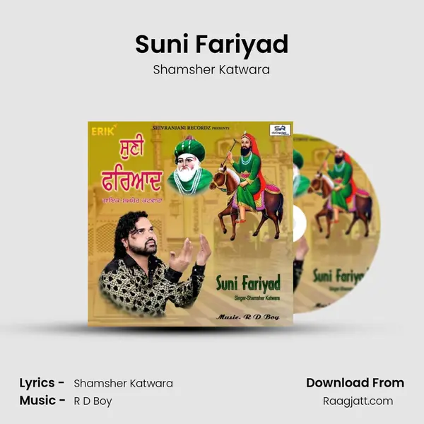 Suni Fariyad mp3 song