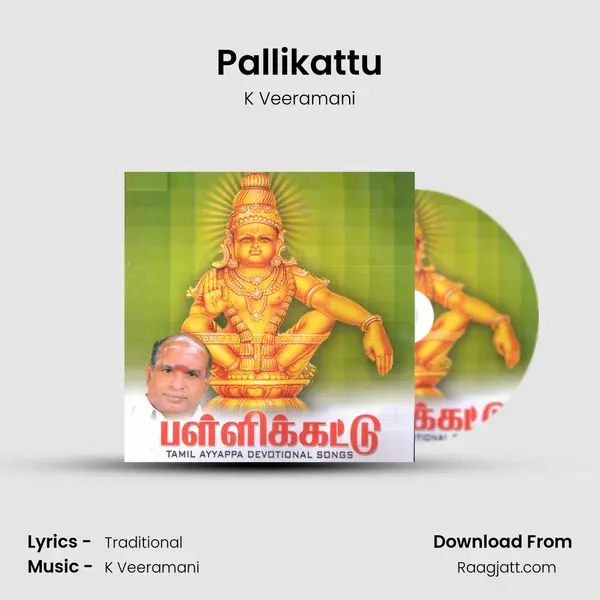 Pallikattu - K Veeramani album cover 