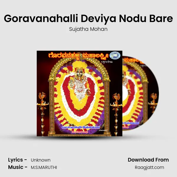 Goravanahalli Deviya Nodu Bare - Sujatha Mohan album cover 