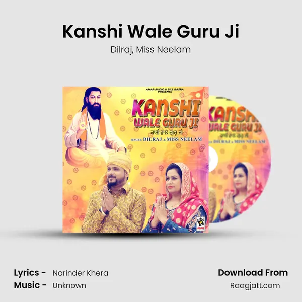 Kanshi Wale Guru Ji - Dilraj album cover 