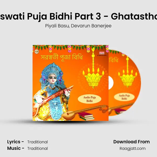 Saraswati Puja Bidhi Part 3 - Ghatasthopna - Piyali Basu album cover 