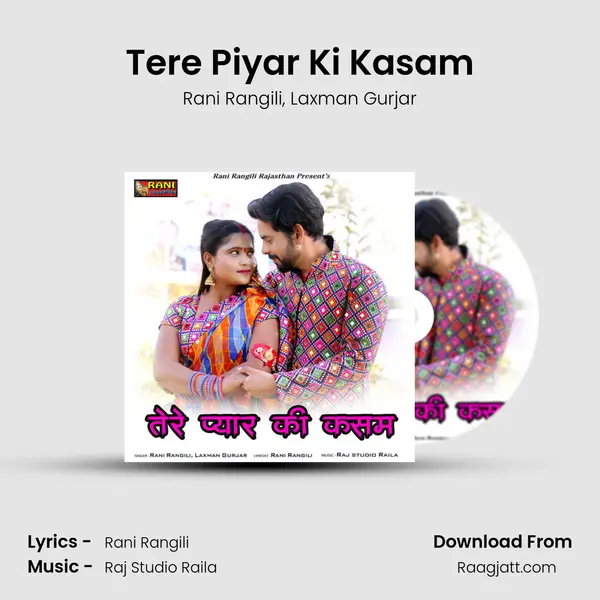 Tere Piyar Ki Kasam - Rani Rangili album cover 