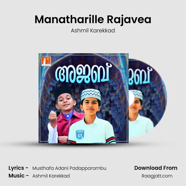 Manatharille Rajavea - Ashmil Karekkad mp3 song