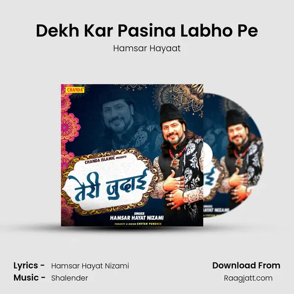 Dekh Kar Pasina Labho Pe mp3 song