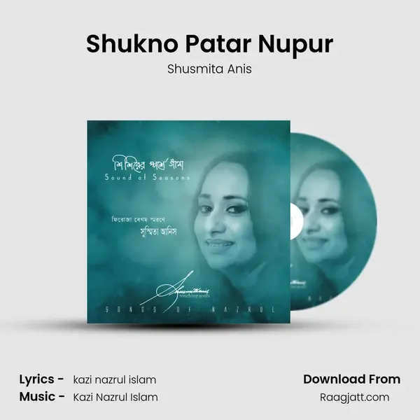 Shukno Patar Nupur mp3 song