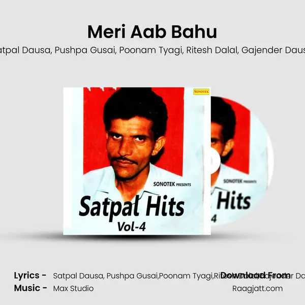 Meri Aab Bahu mp3 song