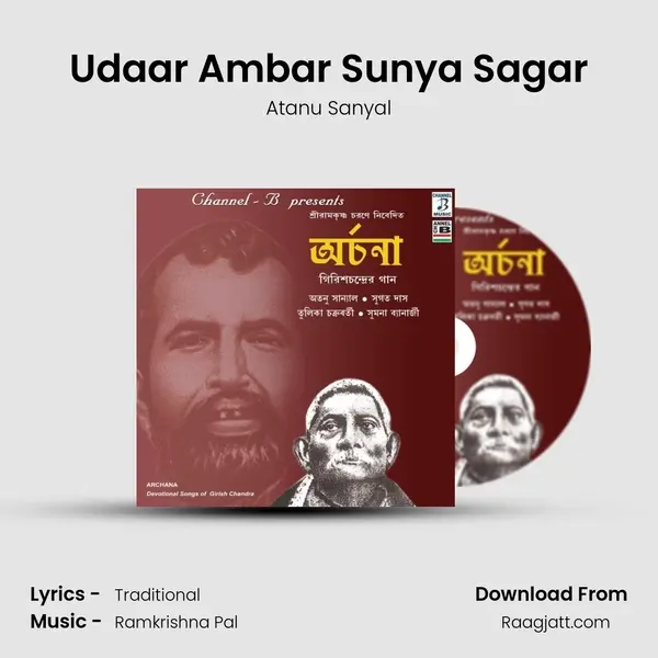 Udaar Ambar Sunya Sagar - Atanu Sanyal album cover 