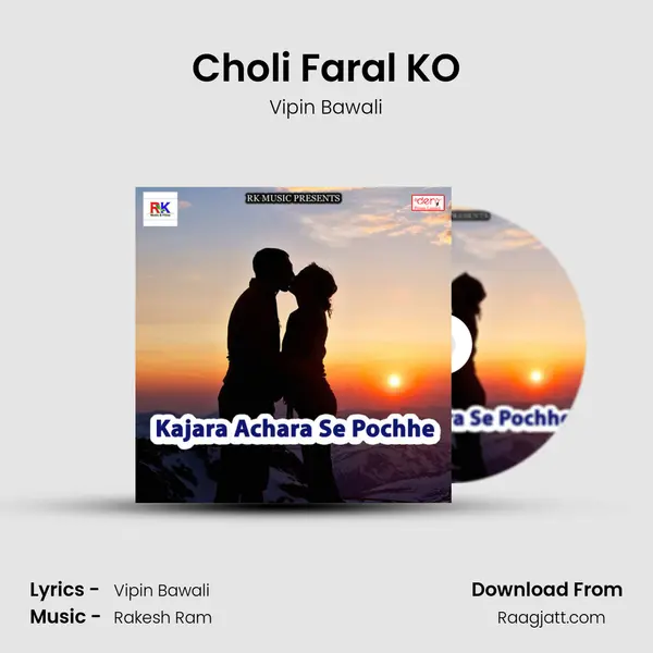 Choli Faral KO mp3 song