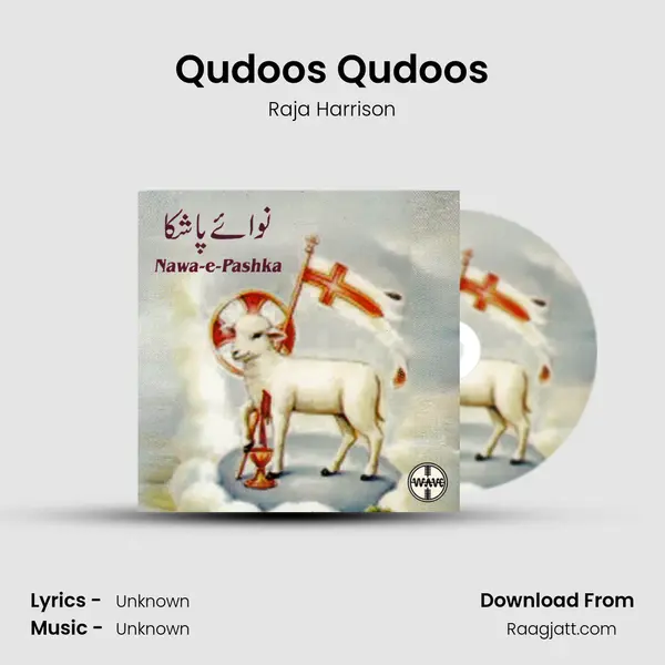 Qudoos Qudoos mp3 song