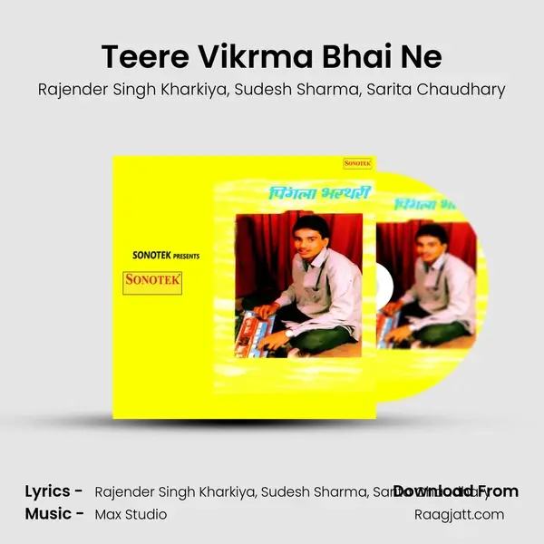 Teere Vikrma Bhai Ne mp3 song